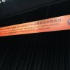 強華建教基金活動